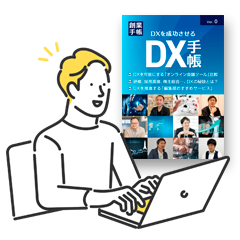 起業家のための究極の定番のガイドブック