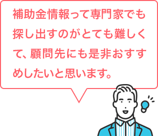 利用者の声