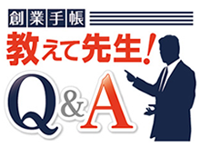 ショッピングカートサービスとは？