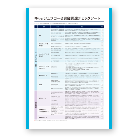 企画書テンプレート（A4）