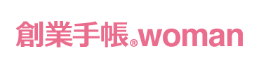 創業手帳woman