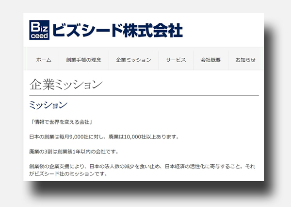 corporatephilosophy-topfig