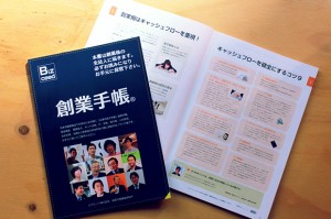 得意な印刷物の種類