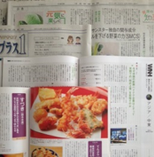 メディアに取り上げられることのよるPR効果は大きい 