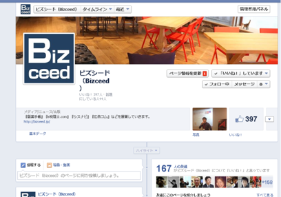 socialmedia_basic_figure01