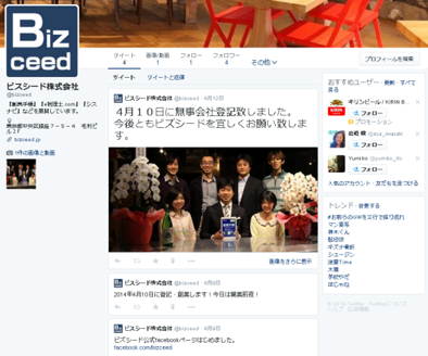 socialmedia_basic_figure02