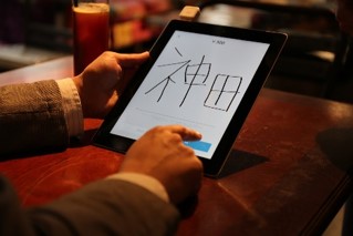 タブレット上でサインする｜これは便利！カフェでスマホ決済をしてみた