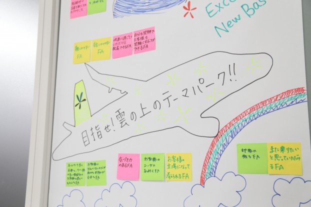 vanillaair-interview-fig05