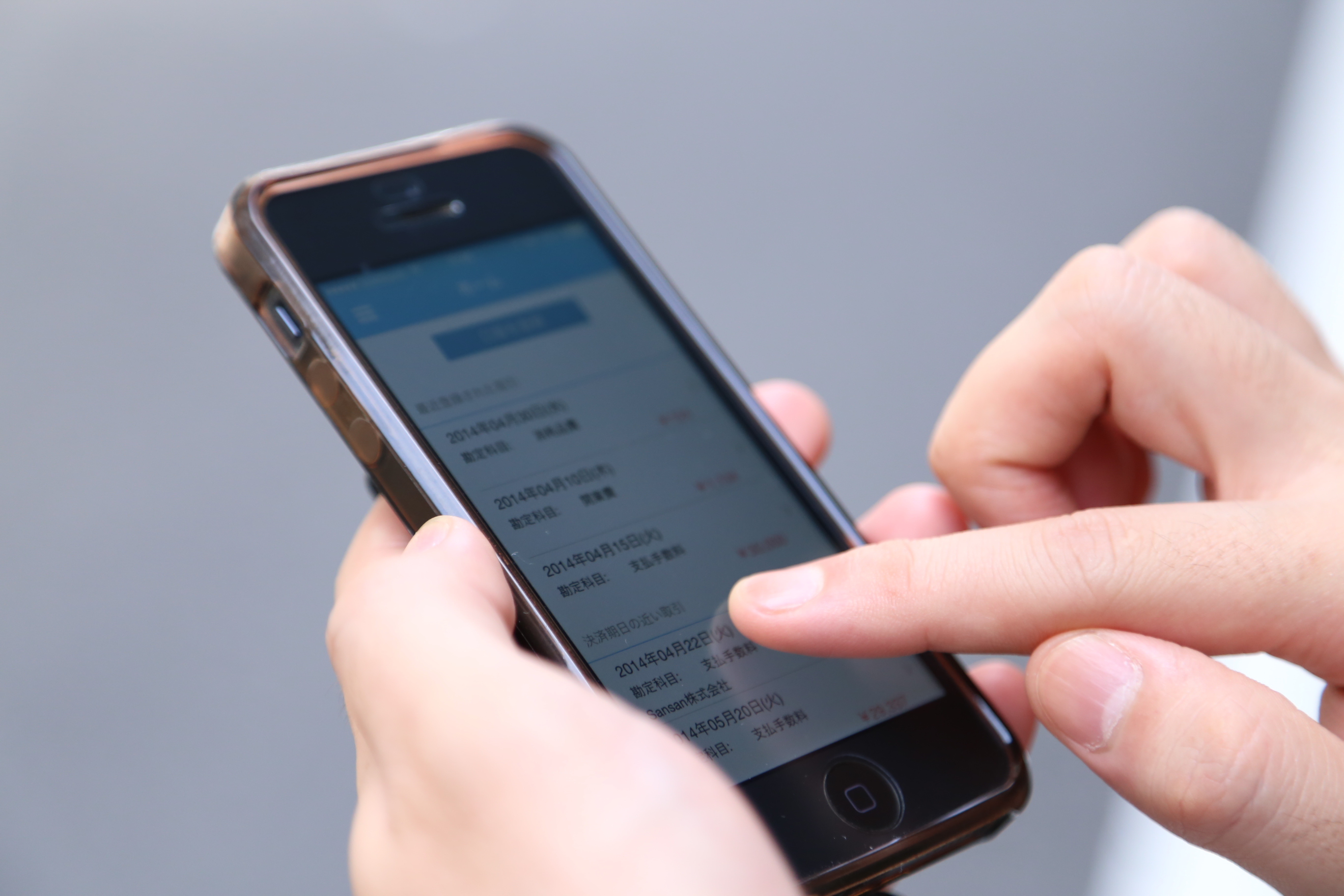 クラウド会計ソフト「freee(フリー)会計」 | スマートフォンUIイメージ freee_tiral_fig06