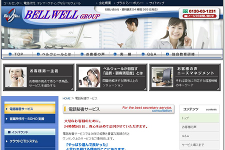 10-belwell-thumbnail