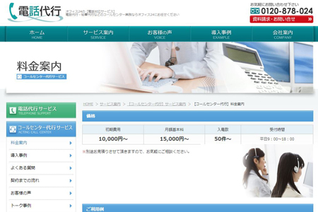 3-mot-call-thumbnail