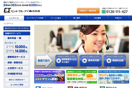 4-central-eye-thumbnail