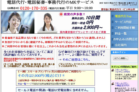 6-kschannel-thumbnail