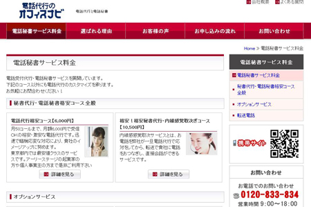 9-denwahisyo-thumbnail