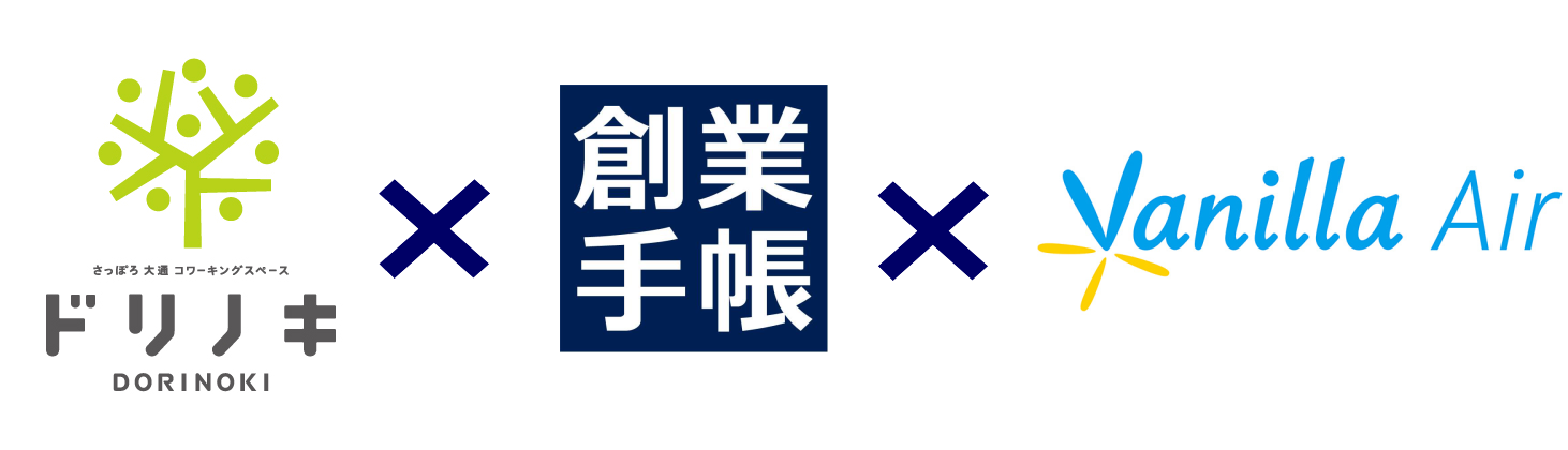 ロゴ3連