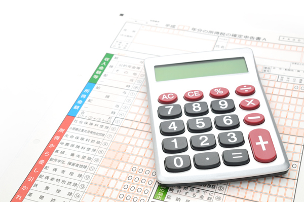 確定申告の中間申告