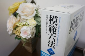 業務委託契約書の委託側のチェックポイント