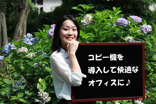 創業手帳スターティア美人600×400