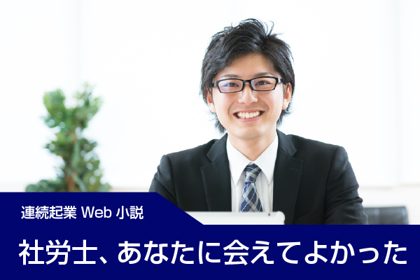 会社が毎年1回行う手続き(年度更新、算定基礎届、年末調整)