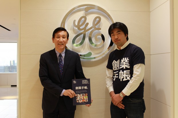 ベンチャー企業の強みは決断の速さ