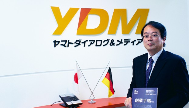 ヤマトダイアログ＆メディア｜渡邉氏