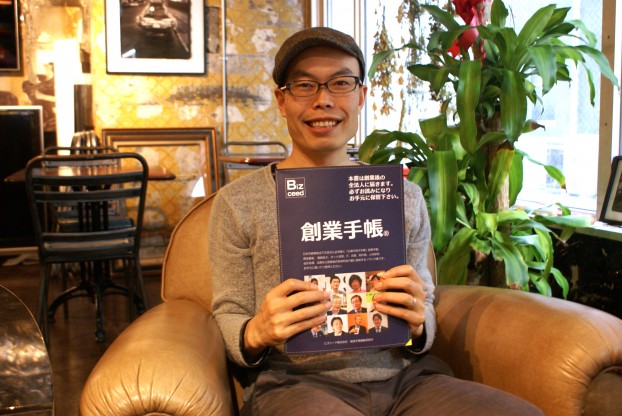 大事なのは販路を複数持つということ