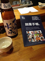 akita-seminar1-fig09