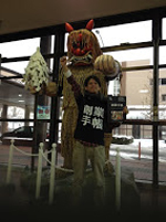 akita-seminar1-fig10