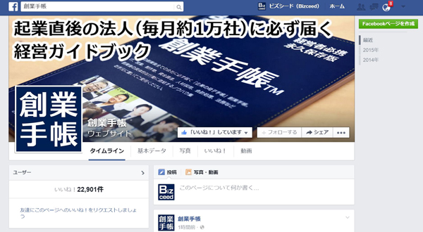 how-to-get-new-customers-fig05