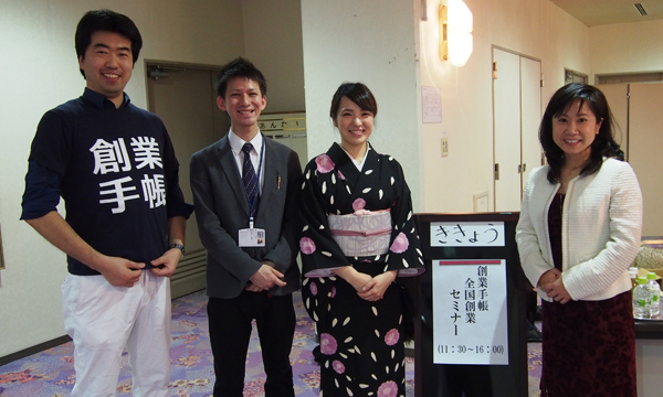 竹下代表・水野代表・大久保・サクライ_全体写真