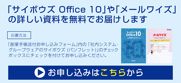 communication-tool-fig7