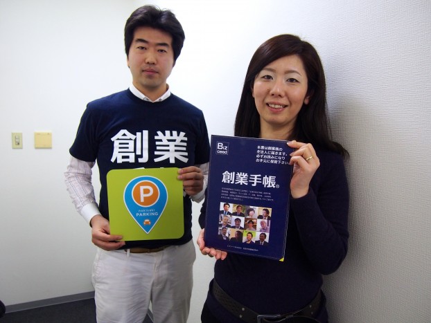 思案するより行動する