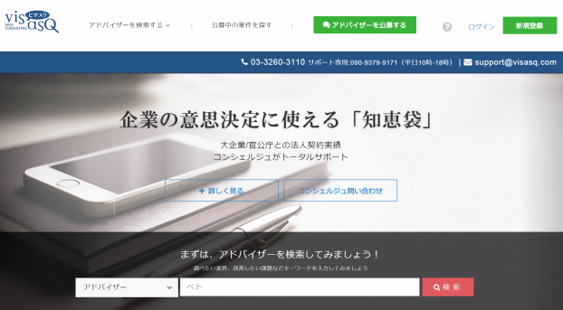 スクリーンショット 2015-04-28 13.32.43