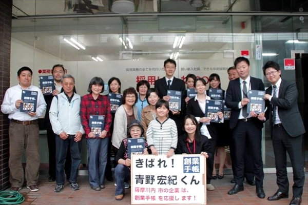 応援してくださった皆さん