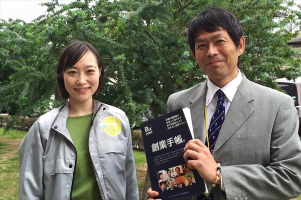 はあもにいの富岡さん、杉さん