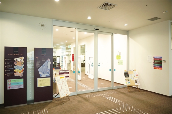 ビジネス支援センターは、図書館のなかにあります