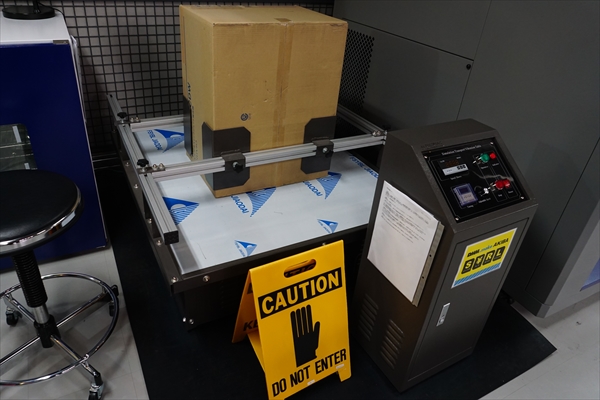 振動試験機。輸送時の揺れなどを再現