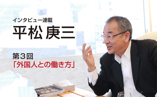 hiramatsu-interview_fig3