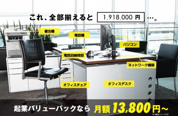 officesupport-header