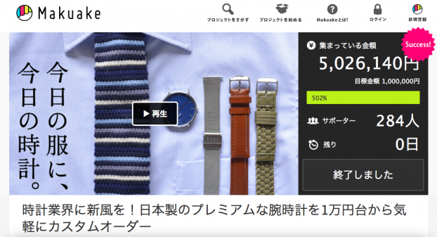 狙ったターゲットに刺さるPR戦略 width=