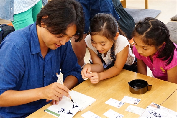 感謝が縁を引き寄せ、人の輪が広がっていく