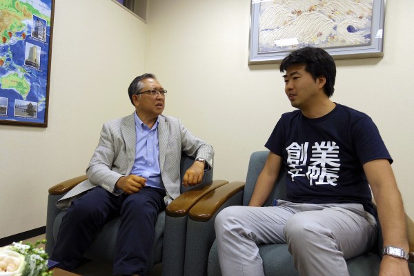 キングジム本社