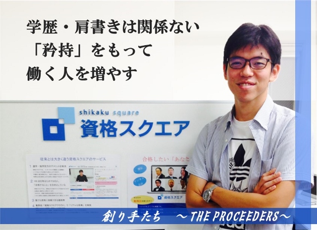 kitoumasato (640x464)