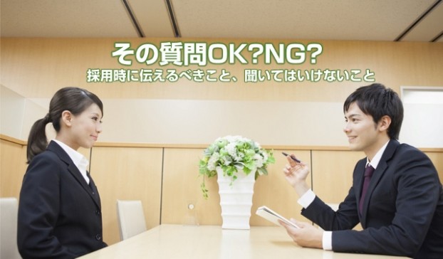 labor-trouble (640x375)