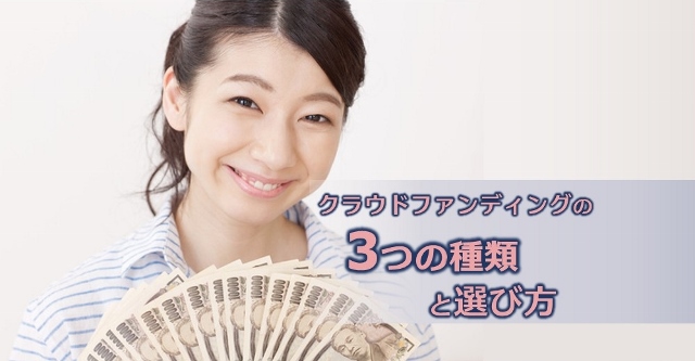 crowdfunding (640x333)