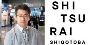 プロフィール写真