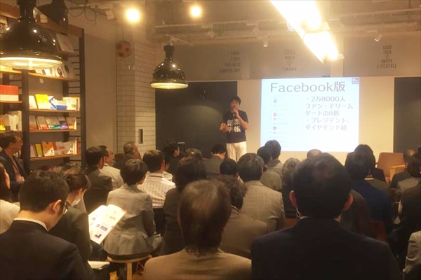 セミナーではこんなに人が集まります！