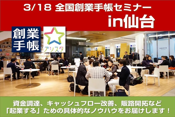 集客ページ用画像４_R