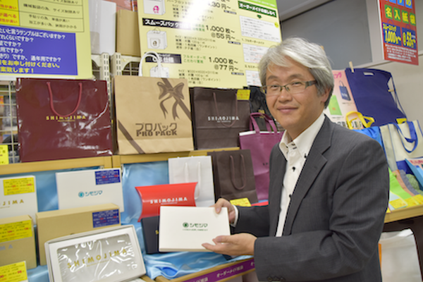 shimojima-branding-01