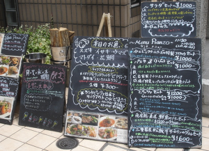 shimojima-inshoku-02